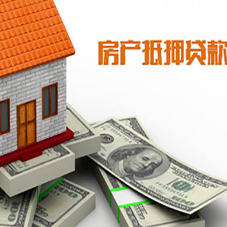 万源按揭房抵押贷款逾期怎么办?