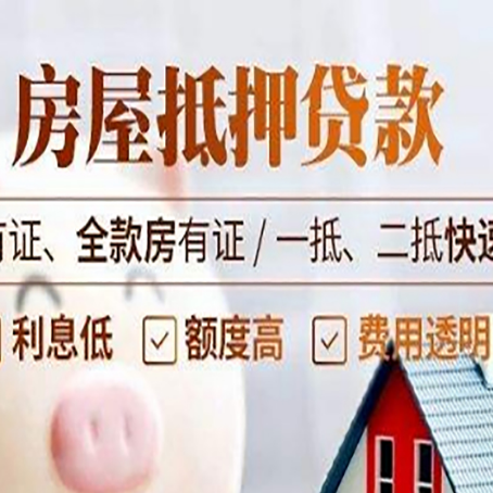 万源贷款中介公司新渝启服要的资料