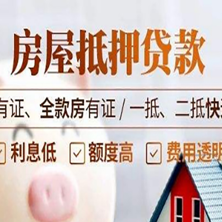 万源贷款中介公司新渝启服要注意事项