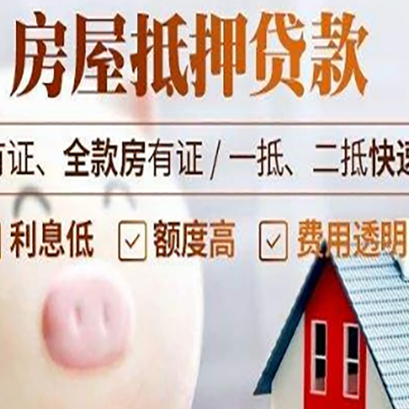 万源贷款助贷公司新渝启服靠谱公司