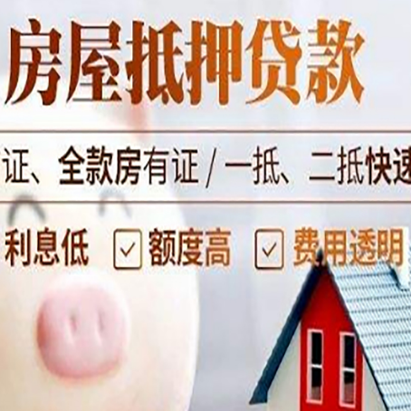 万源企业贷款需要满足银行的什么条件?