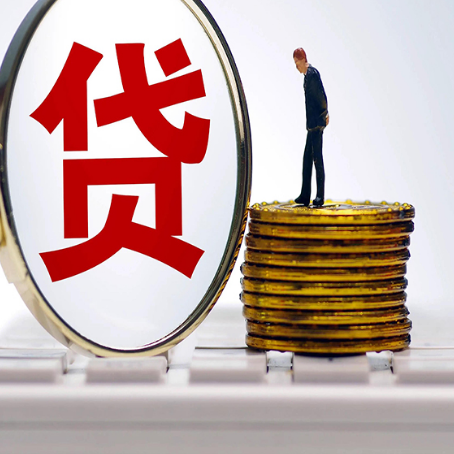 万源房产抵押贷款需要的资料有哪些?