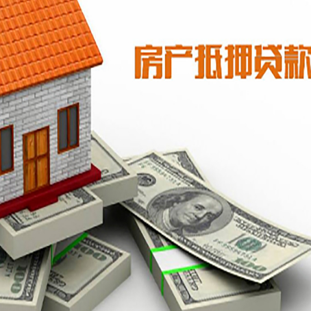 万源房子抵押贷款会受征信有逾期的影响吗?