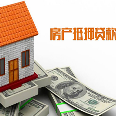 万源贷款中介公司新渝启服办理流程